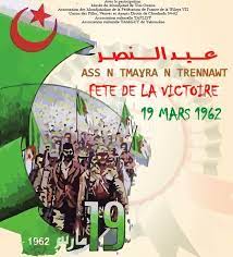 19 mars : hommage aux victimes de la guerre d'Algérie — Les éditions  Bibliomonde