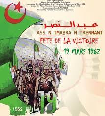 19 mars : hommage aux victimes de la guerre d'Algérie — Les éditions  Bibliomonde